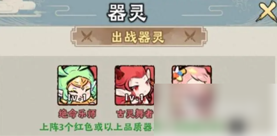 大话仙境