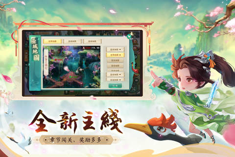 深渊幻影-星源大陆手游