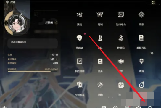 鸣潮