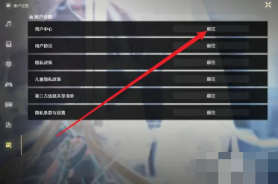 鸣潮