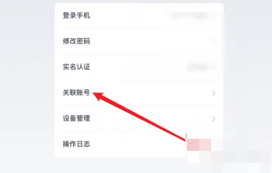 鸣潮