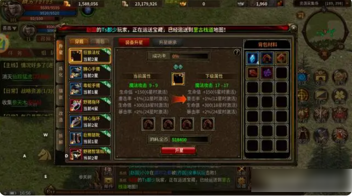 英雄年代