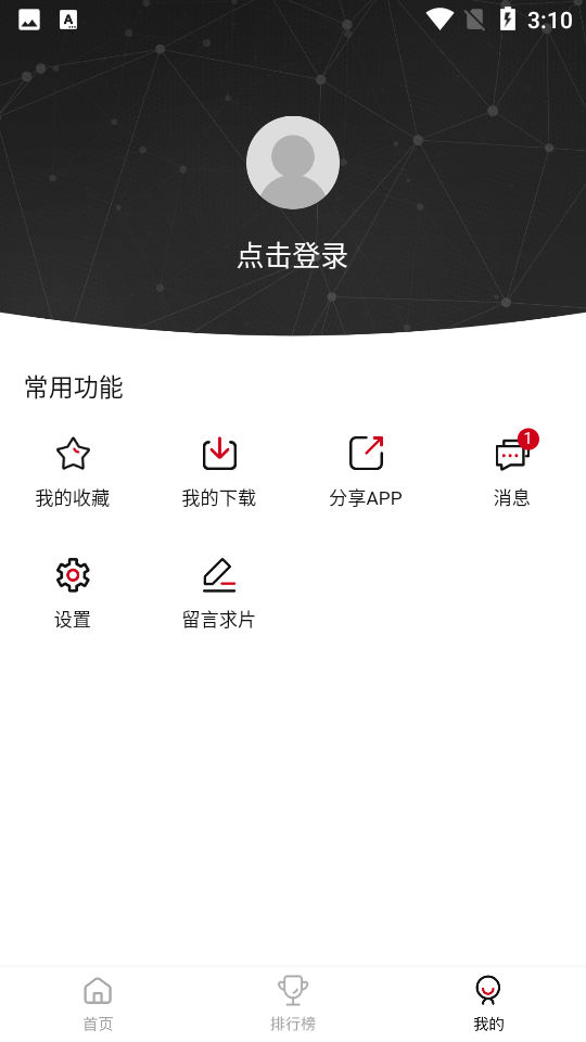 莫扎兔app