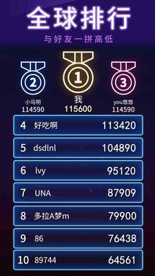俄罗斯消除游戏安装