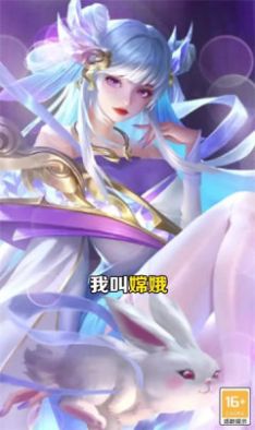 爱琳幻境手机版