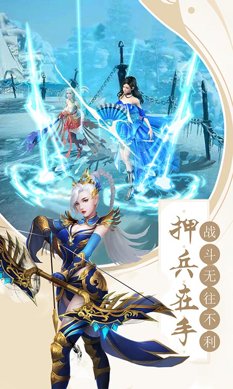 十里桃花游戏最新版