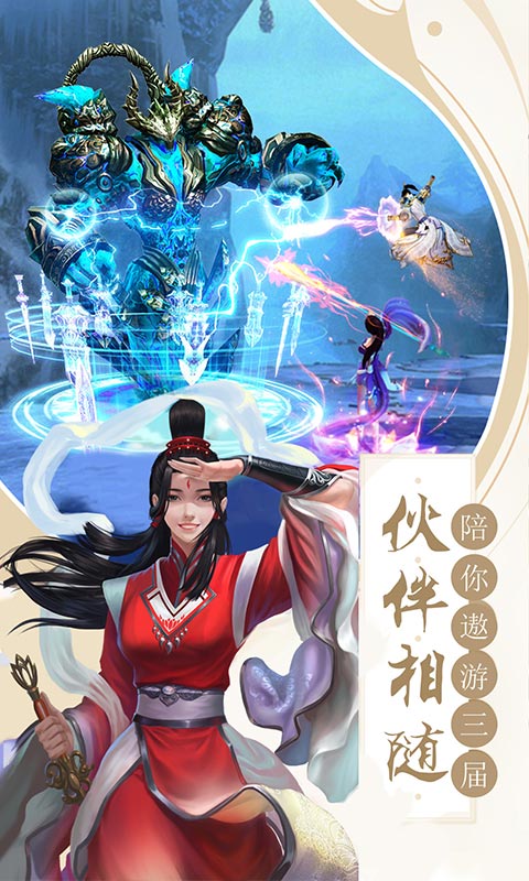 十里桃花游戏最新版