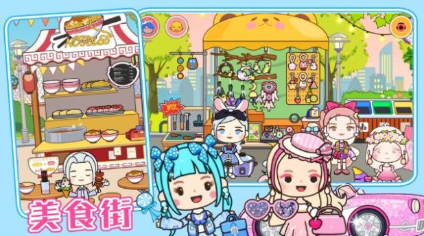 米加度假别墅下载最新版