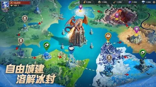 龙语霜城元素魔域免费正版