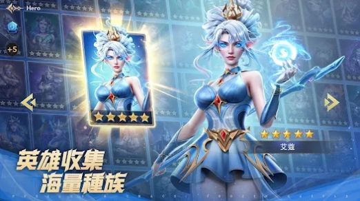 龙语霜城元素魔域免费正版