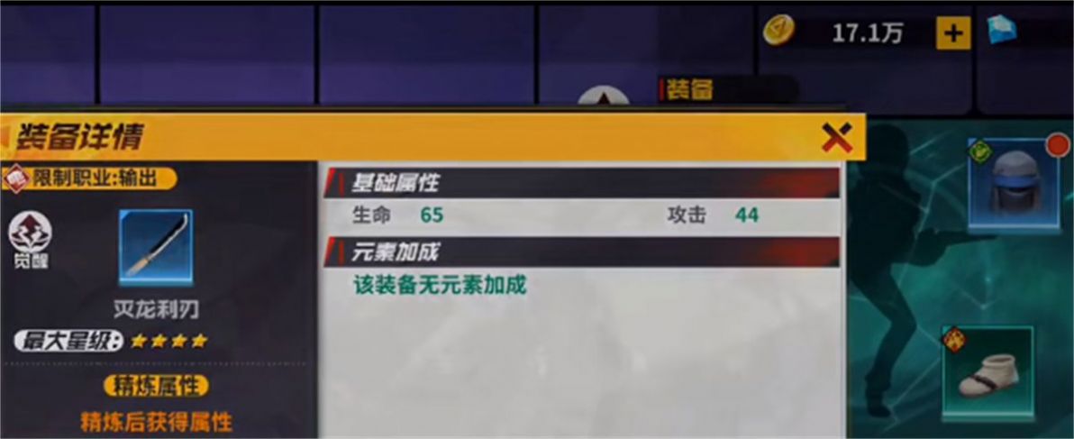 魔王混战安装包