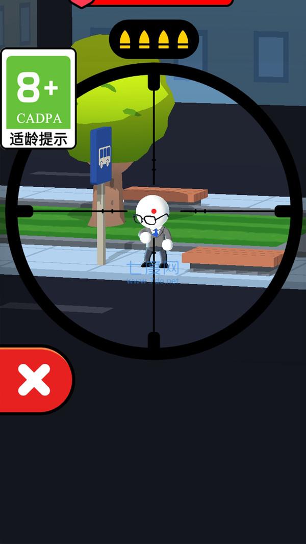 欢乐神枪版