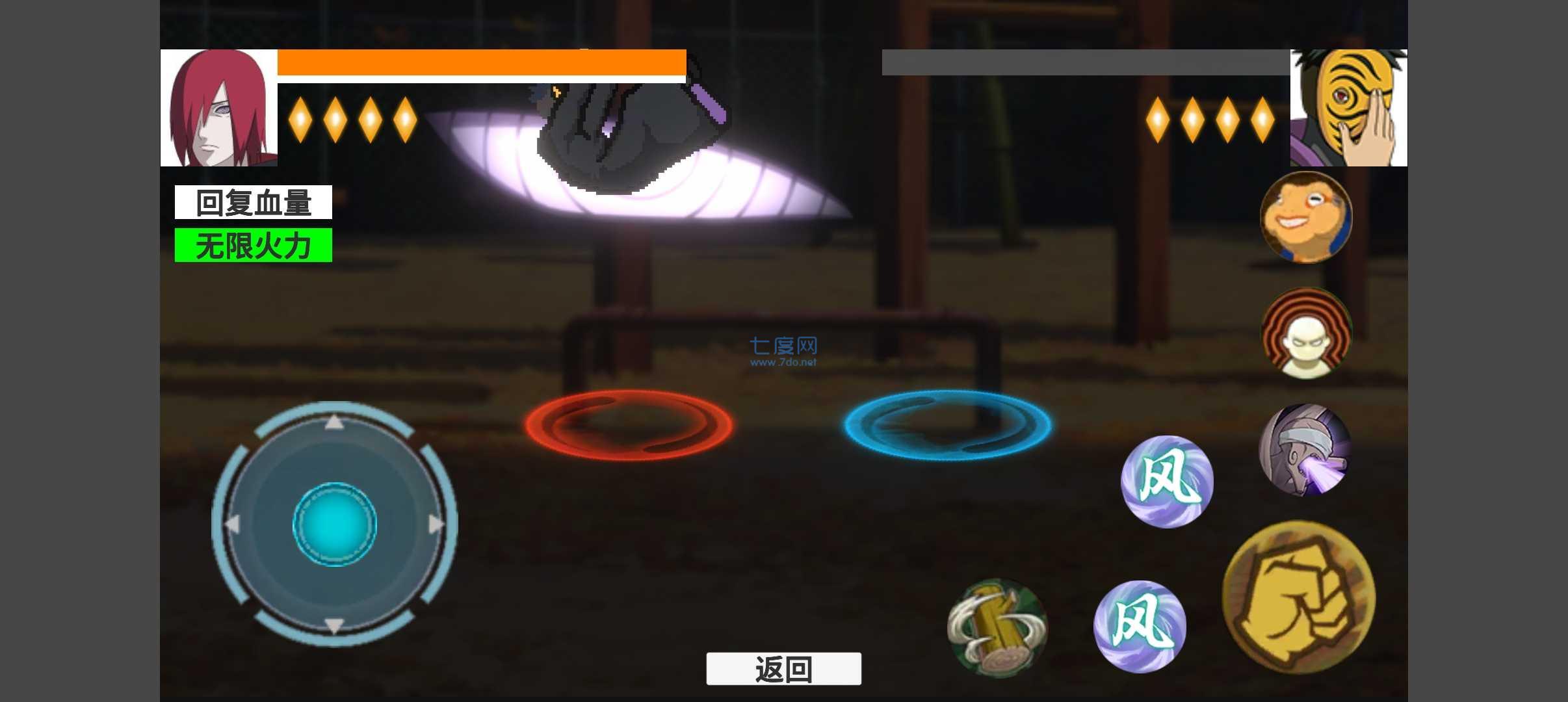 概念纷争下载安装