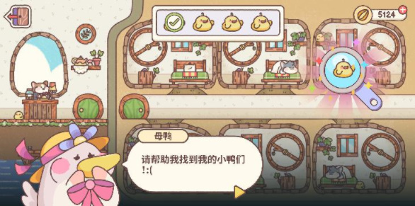 仓鼠客栈