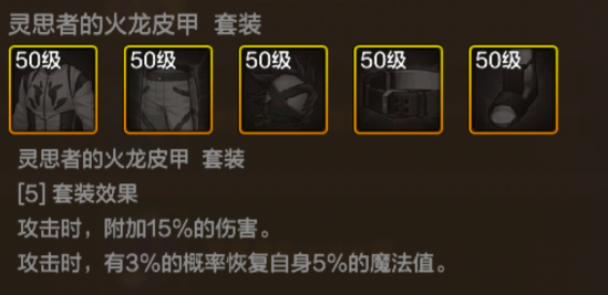 地下城与勇士起源