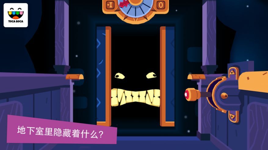 托卡妙妙屋安卓下载