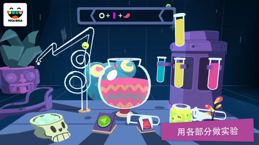 托卡妙妙屋安卓下载