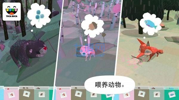 托卡大自然安装