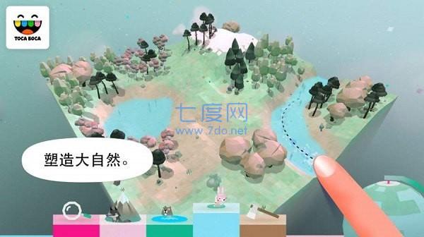 托卡大自然安装