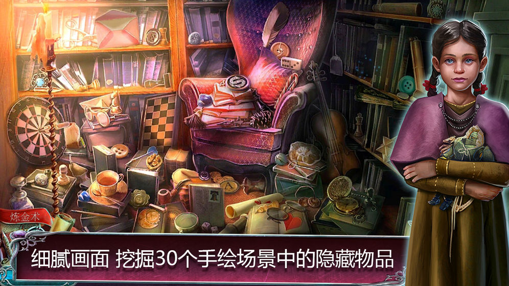 丢失的魔典被盗的王国游戏安装