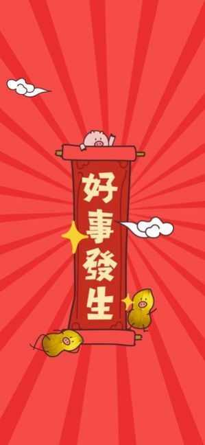 跑跑大冒险下载安装