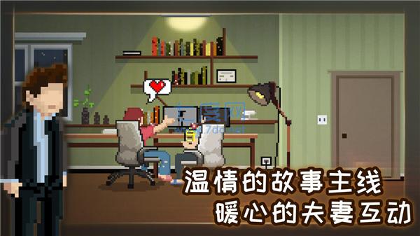 如果可以回家早一点版