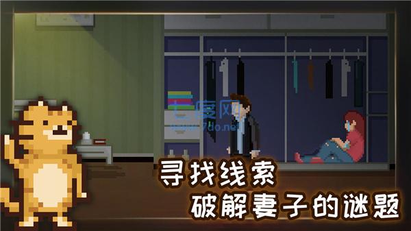 如果可以回家早一点版