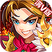 封神问仙正式版
