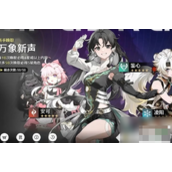 鸣潮探索高自由度世界的抽卡艺术与卡池详解指南