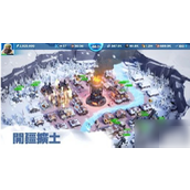 寒霜启示录策略生存全攻略指南