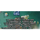 创造与魔法探索瓦尔哈拉的奇幻之旅指南