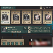 物华弥新揭秘稀有度系统全攻略