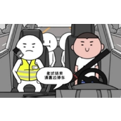 无敌脑洞王者驾考风云攻略详解