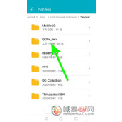 手机QQ下载的文件保存在哪里