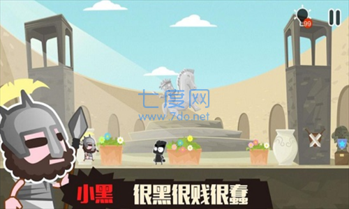 小黑的宝藏2下载