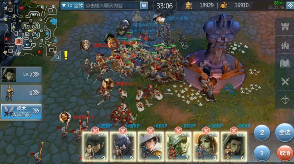 帝国崛起全面战争最新版手游