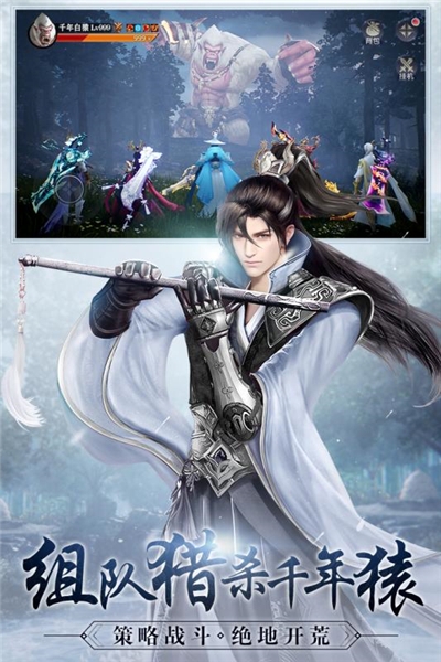 九灵神域下载包