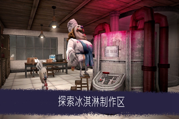 冰淇淋罗德正式版