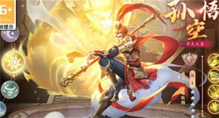 英雄创世纪下载手机版