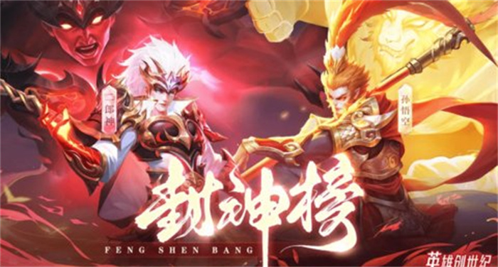 英雄创世纪下载手机版