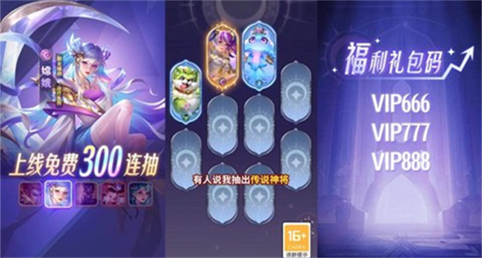 英雄创世纪下载手机版
