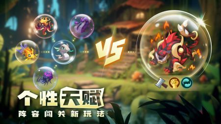 奇异大陆下载最新版
