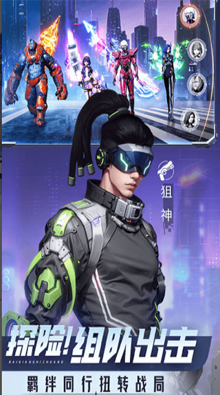平行轨迹安装包