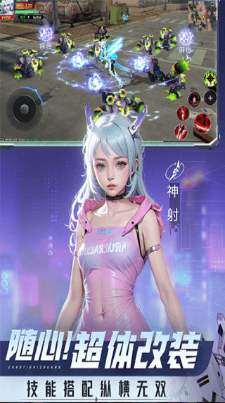 平行轨迹安装包