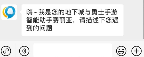 地下城与勇士起源