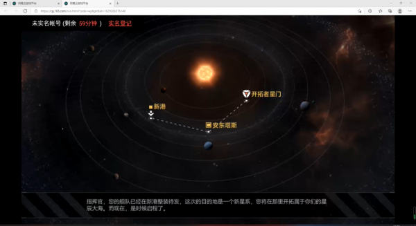 无尽的拉格朗日