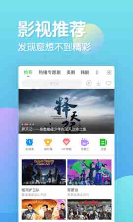 涩涩屋APP无限看