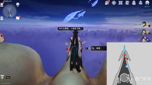 崩坏星穹铁道