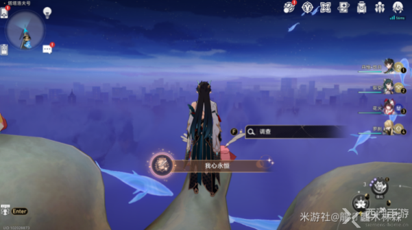 崩坏星穹铁道