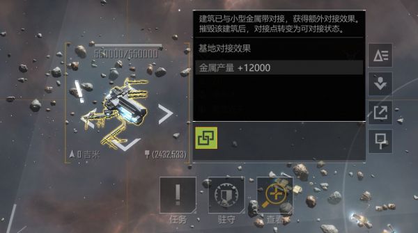 无尽的拉格朗日